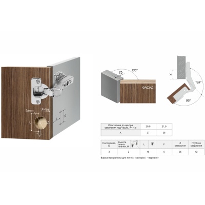 H946C02 Петля без пружины NEO Clip-on D35 135 град. без МП (3012, 5012, 610)