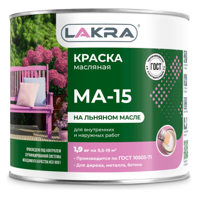 Краска Лакра МА-15 сурик 1,9кг