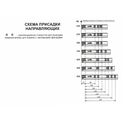 DB8886Zn/450 Направляющие шариковые скрытого монтажа В-slide PUSH BOYARD