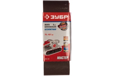 Лента шлиф. ЗУБР 75*457мм Р180 3шт.