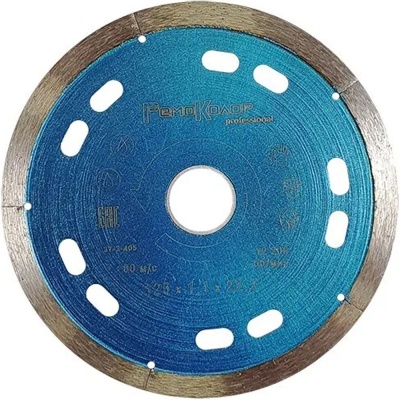 Круг отрезной алмазный ультратонкий 125*1,1*22,2мм, сегм. 8мм 37-3-405