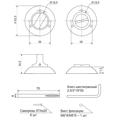 Фиксатор WC-1403-NIS(В2В) круг/круг