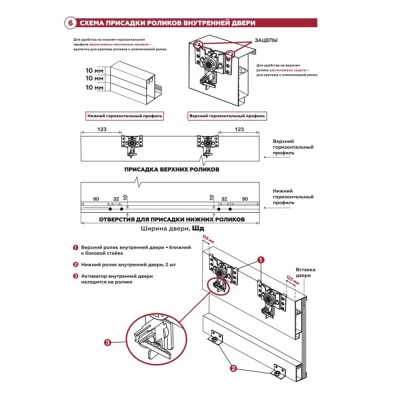 Комплект ALUFORCE ADJUST FRAME 3 дв. 2500мм хром матовый + 2 к-та доводчиков
