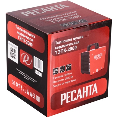 Пушка тепловая электрич. ТЭПК-2000 (керам. нагреваткльный элемент), Ресанта 67/1/21