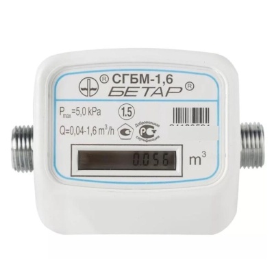 Счётчик газа 1,6 (г.Чистополь)
