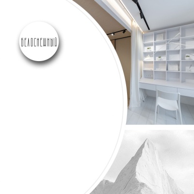 ЛДСП 2,75*1,83*10  Белоснежный  01 L   (СФЗ)