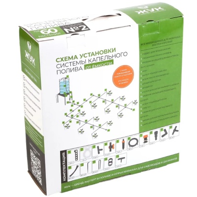 Набор капельного полива Теплица 64-1-100