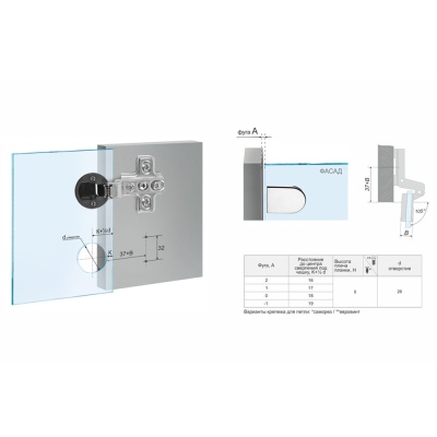 Н502С/1410 Мини петля слайд-он с для стекл.дверей BOYARD без накладки