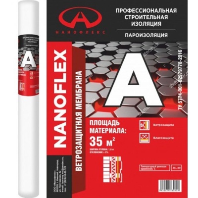 Ветро-влагозащита NANOFLEX А 35м2/рул