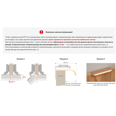 RТ110W.1/000/800 Ручка мебельная торцевая AL MONTE BOYARD