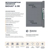 Ветрозащитная мембрана для стен BIOVAT A90 90г/м2 1,5*50м 75м2