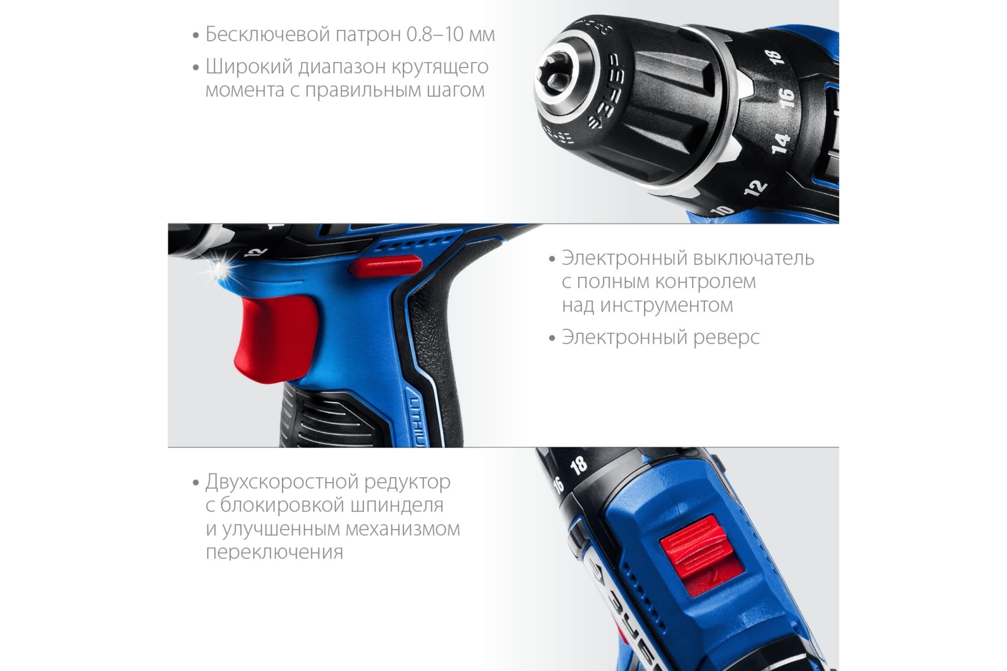 Дрель-шуруповерт, ЗУБР Профессионал, 12В+LED фонарь, 2 АКБ, в кейсе