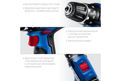 Дрель-шуруповерт, ЗУБР Профессионал, 12В+LED фонарь, 2 АКБ, в кейсе