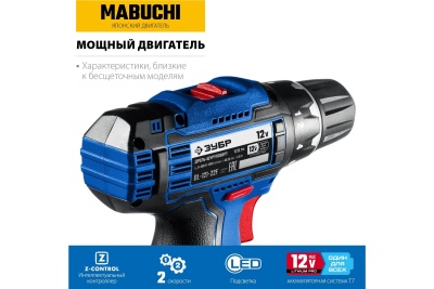 Дрель-шуруповерт, ЗУБР Профессионал, 12В+LED фонарь, 2 АКБ, в кейсе