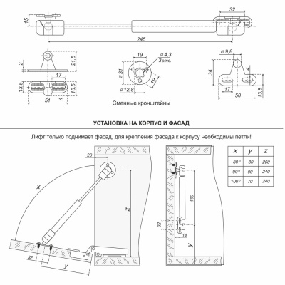 GL103GR/80/3 Газ лифт секретерный BOYARD