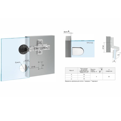 Н505В/2610 Мини петля с доводчиком для стекл.дверей BOYARD  без накладки