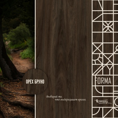 ЛДСП 2750х1830х10 мм Орех Бруно D