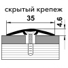 Порог стыкоперекрывающий ПС 04-3.1800.081 (Сосна)