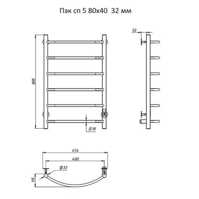 Полотенцесушитель электр. ЛЦ 80*40 6 перекл. ДУГА универс. (скрыт.подключ., таймер 319Вт)