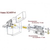 SCARPI 4 Заглушка д/навеса правая белая (HAFELE)