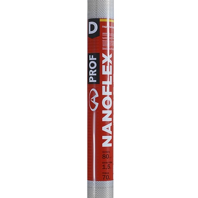 Гидропароизоляция NANOFLEX PROF D 30м2/рул