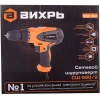 Шуруповёрт сетевой СШ-550/2 ВИХРЬ 72/16/1