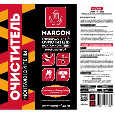 Очиститель монтажной пены MARCON универсальный