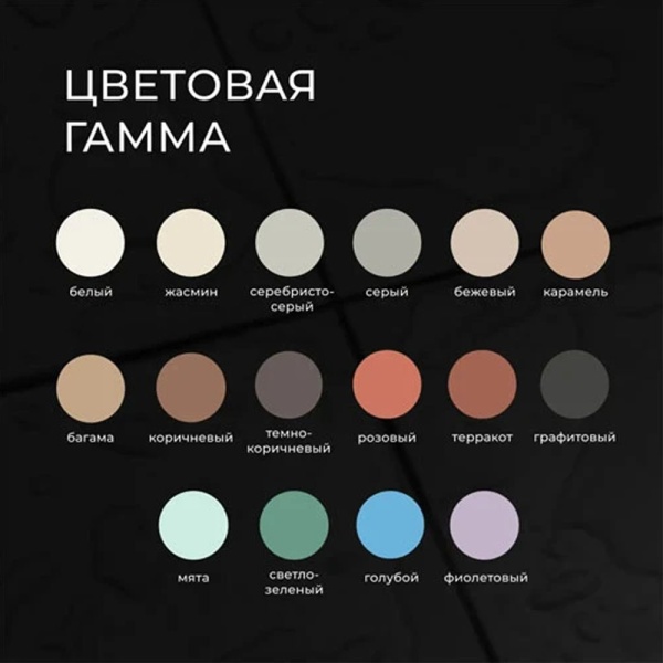 Затирка-герметик Bergauf Protectsil багама, 280мл