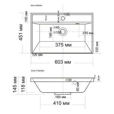 Раковина Классик 60