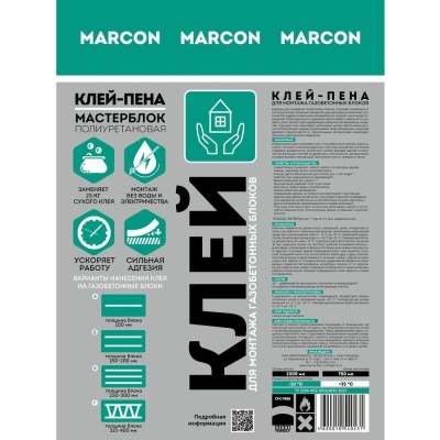 Клей монтажный МАСТЕРБЛОК MARCON 750мл
