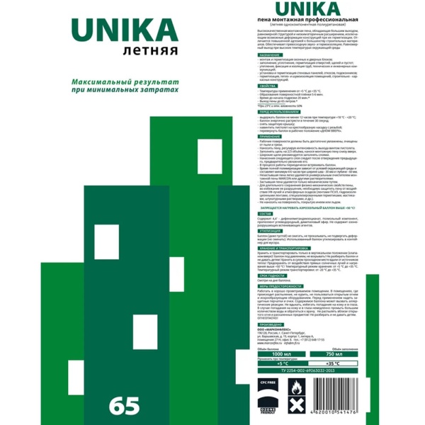 Пена монтажная профессиональная UNIKA 65 (летняя)
