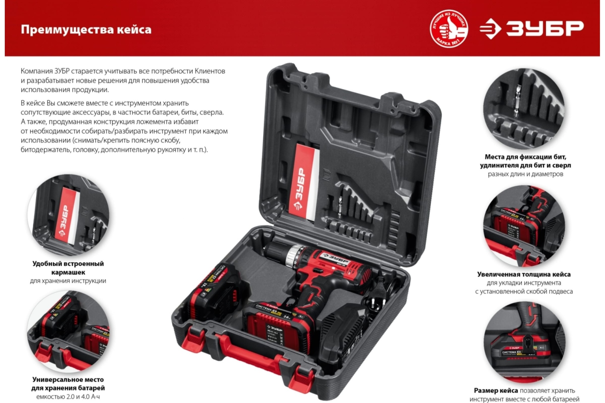Дрель-шуруповерт ДШЛ-185-22 2 АКБ ЗУБР в кейсе