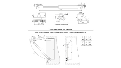 GL104GR/50/3 Газ лифт с фиксацией положения BOYARD