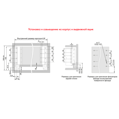 SB20GR.1/400 Направляющие SB20 СТАРТ, боковина 167мм прямая BOYARD