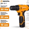 Дрель-шуруповерт аккумулят. ДА-12-1 (2,0А/ч) ВИХРЬ 72/14/11