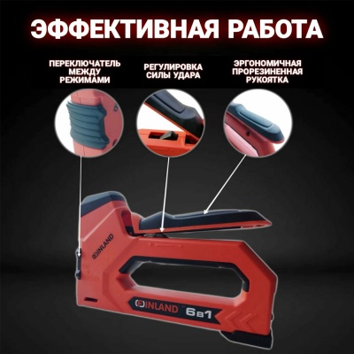 Степлер строит.FINLAND PROFI пластик 6в1, тип 53/140/36/Т20/300/500, 2333