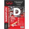 Гидропароизоляция NANOFLEX PROF D 70м2/рул