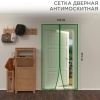 Сетка антимоскитная 210*100см магниты, зеленая REXANT на двери