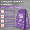 Клей Печник жаростойкий  3,0кг