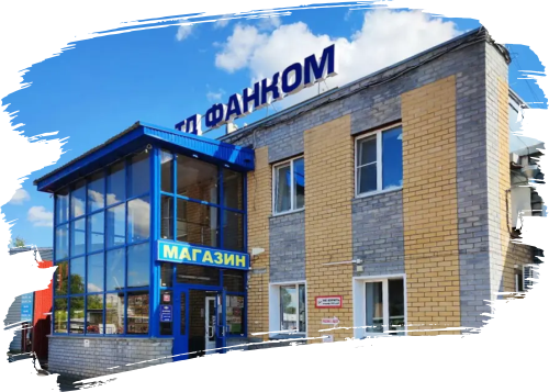 ТД Фанком ТД Фанком